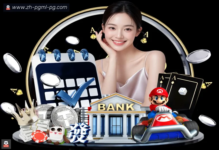 PG模拟器APP界面预览
