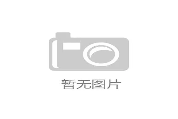 西甲乙级联赛的晋级与降级球队分析 西甲乙级联赛的晋级与降级球队分析