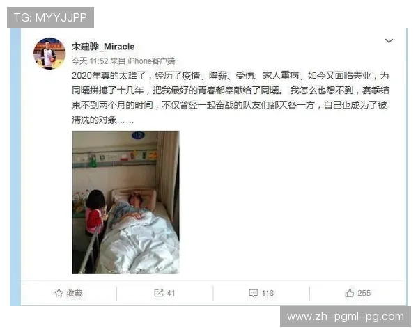 CBA足球队聊天记录：CBA足球队球员之间的聊天记录揭秘